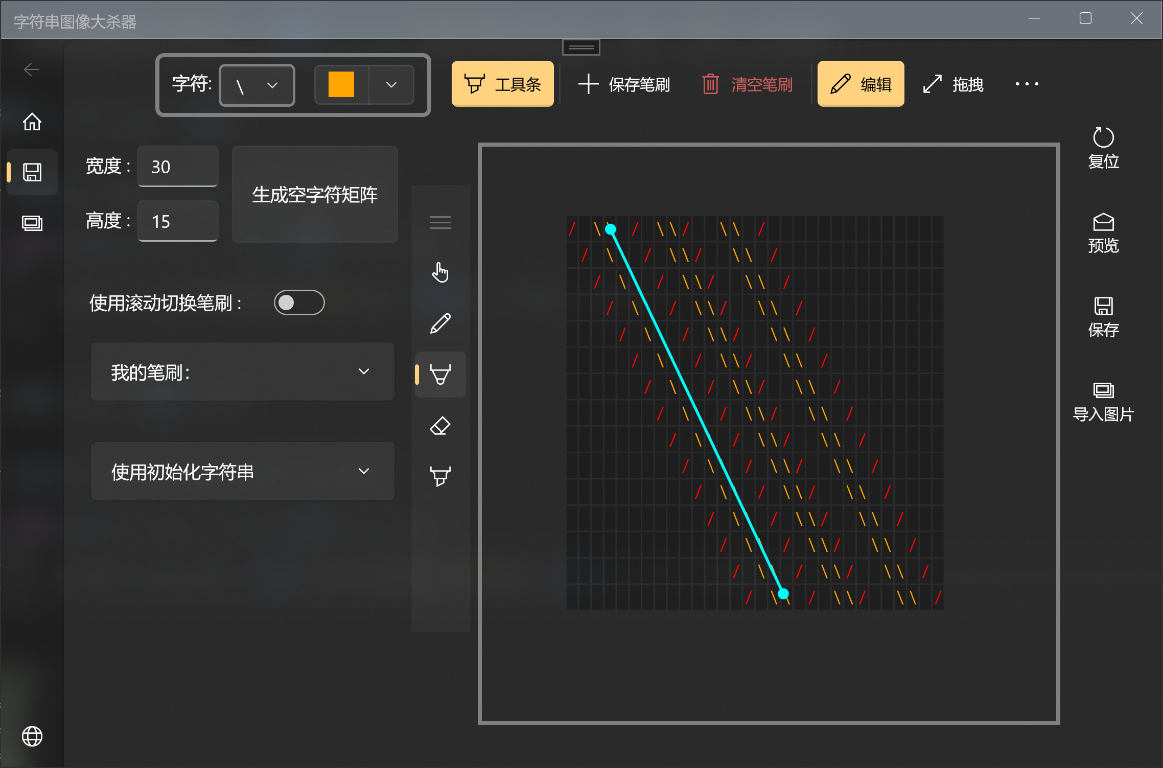 输入图片说明