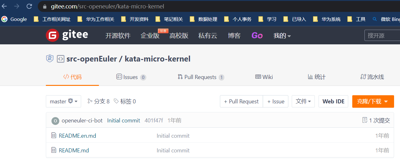 kata-micro-kernel