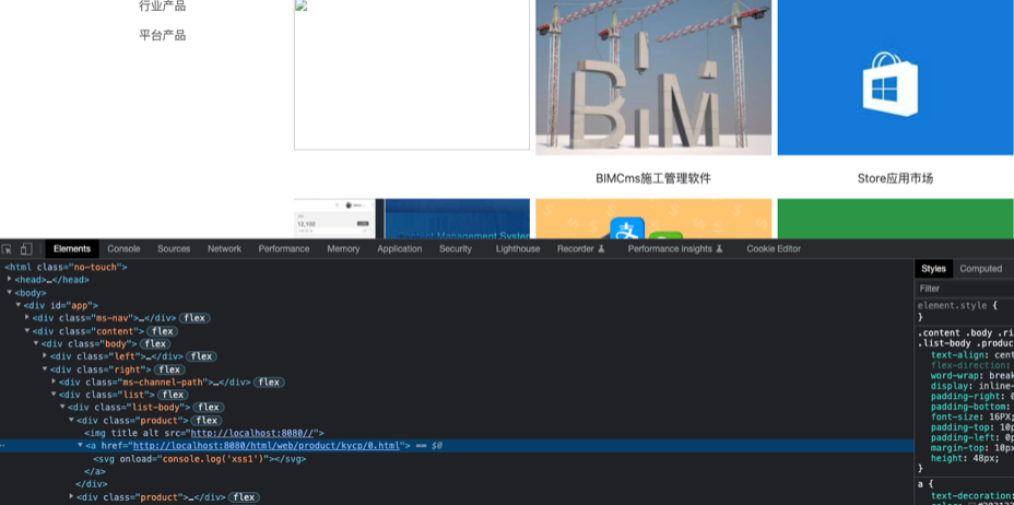 屏幕截图 输入图片说明
