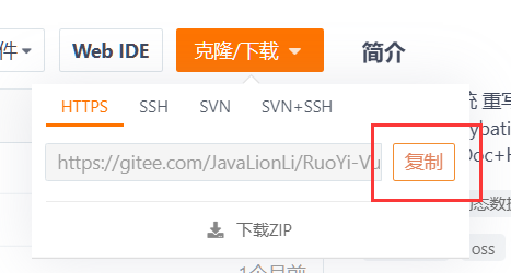 输入图片说明