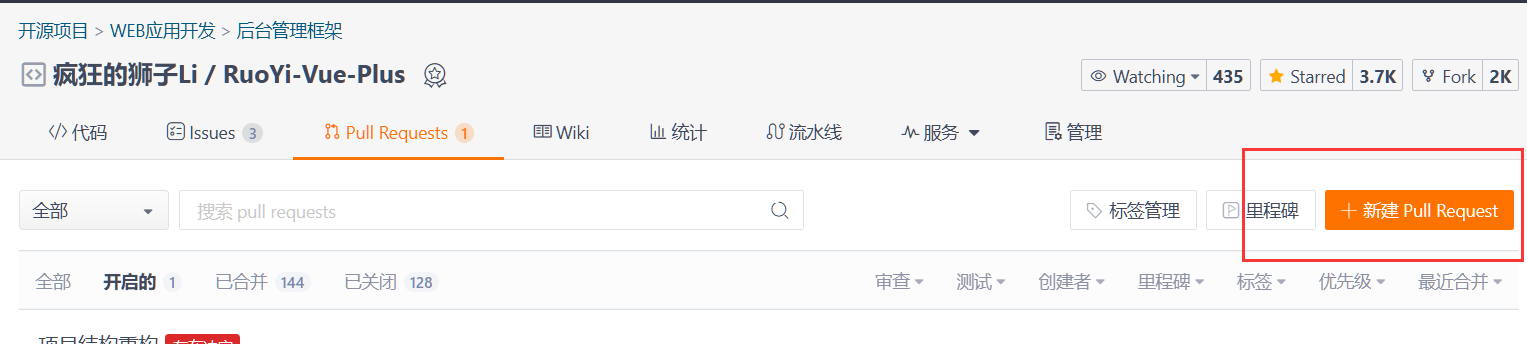 输入图片说明