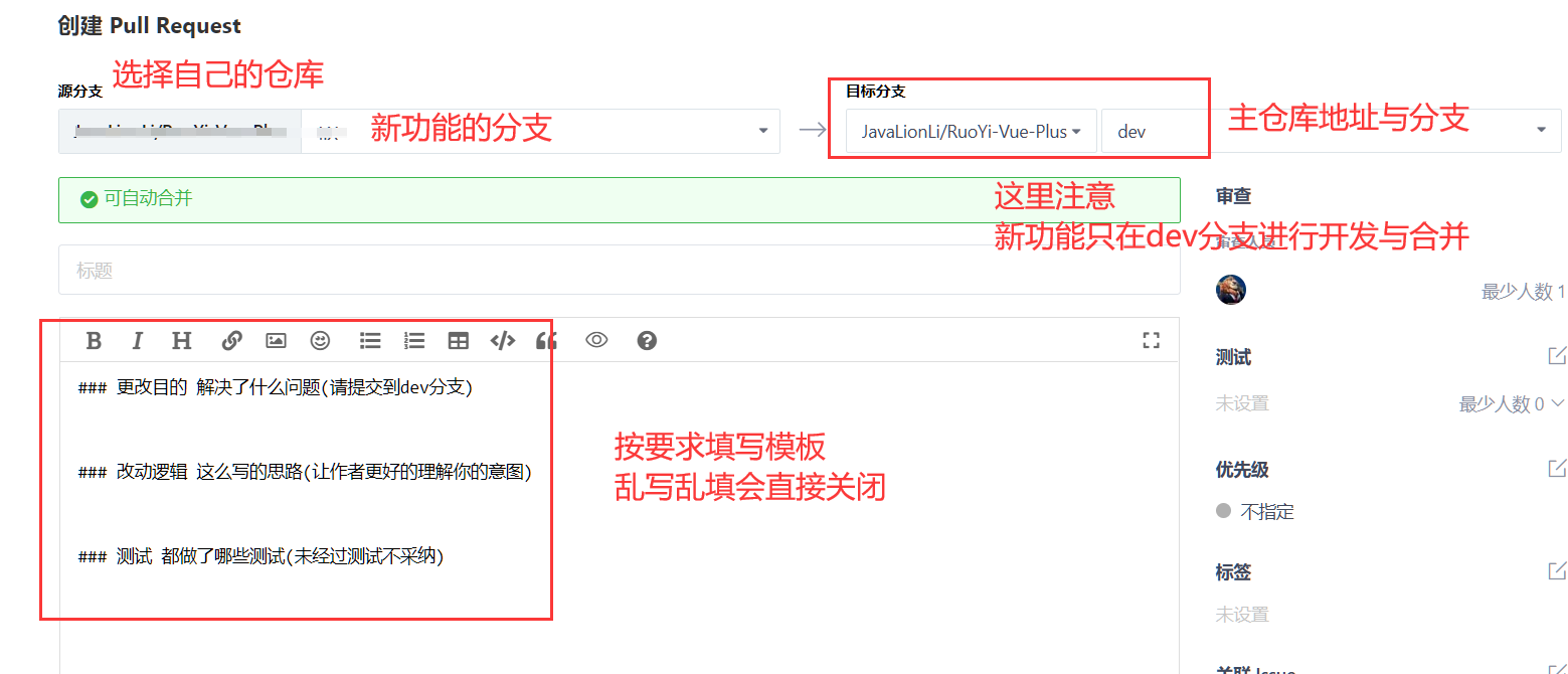 输入图片说明