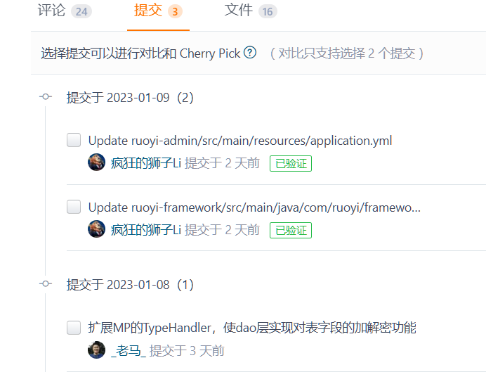 输入图片说明