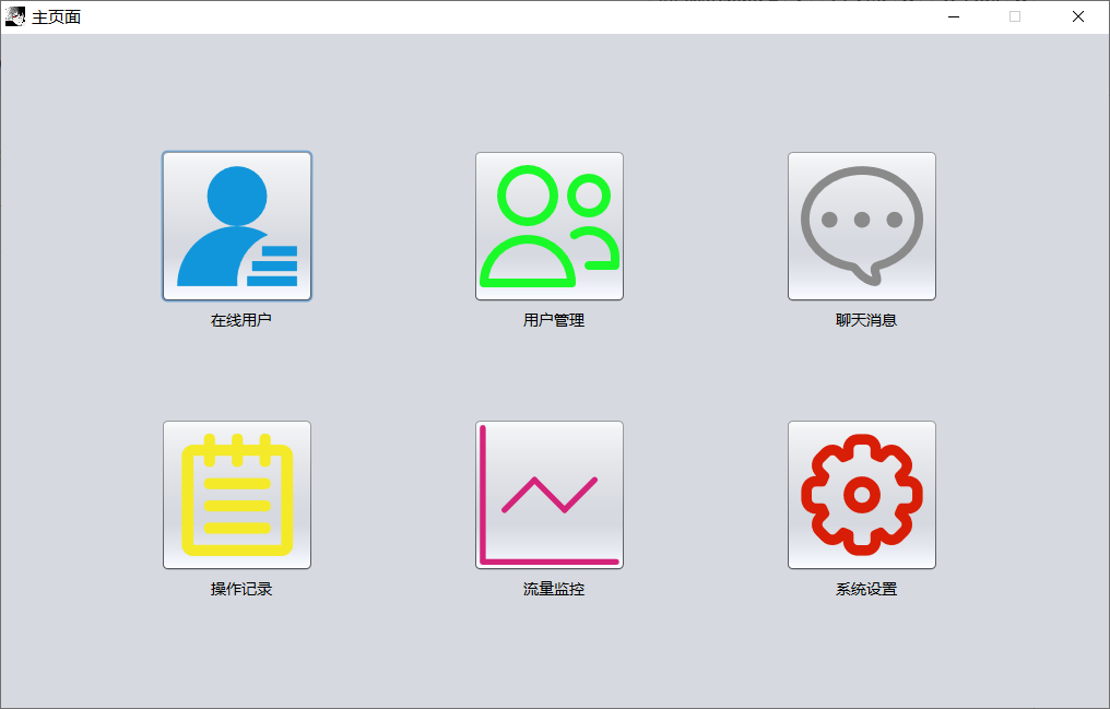 README.md · hardstylewyl/java-chatroom-server - Gitee.com