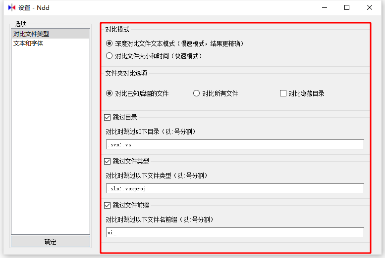 输入图片说明