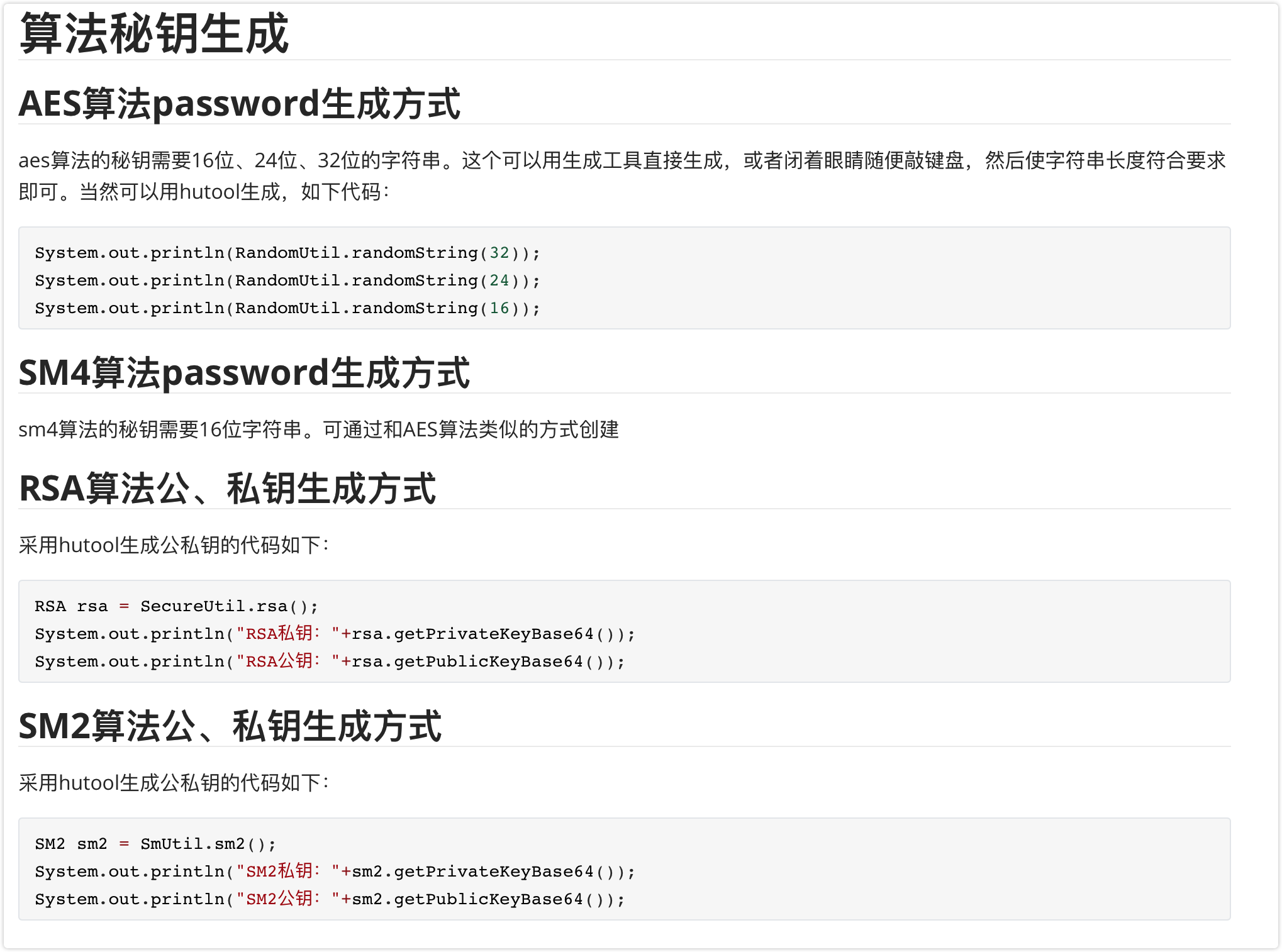 输入图片说明