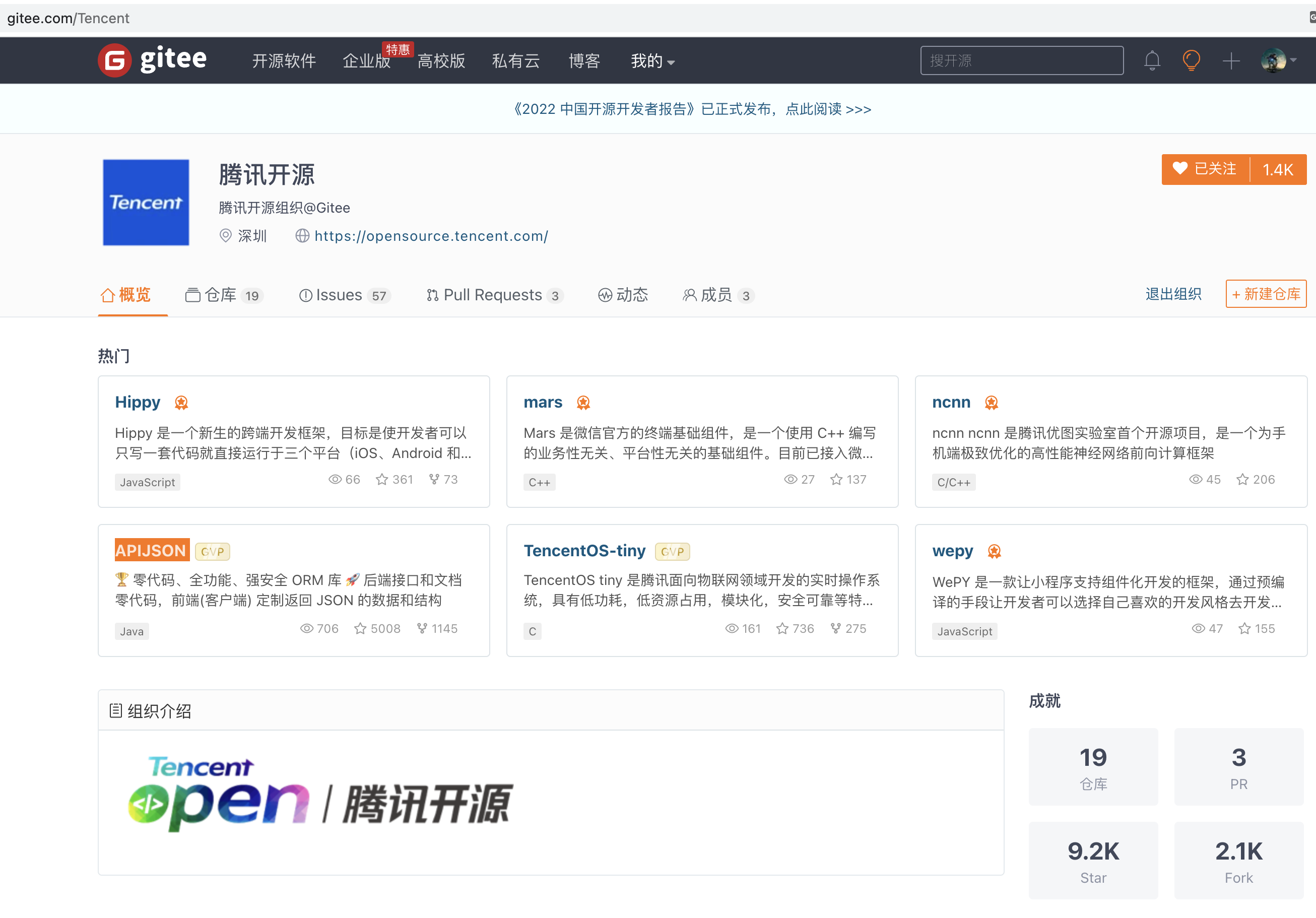 输入图片说明