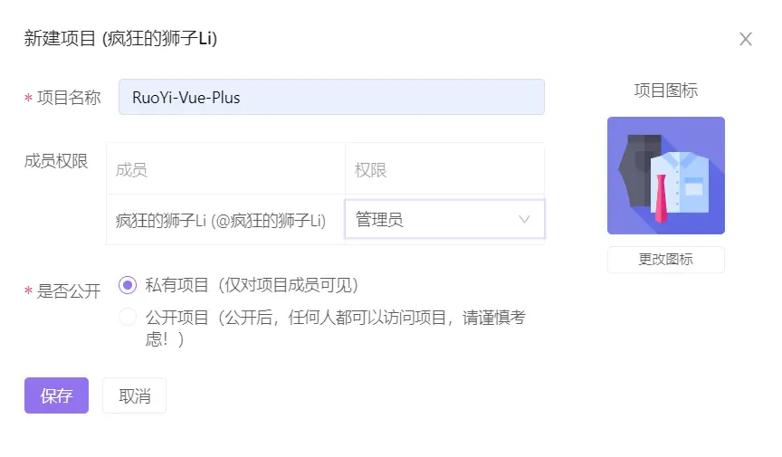 输入图片说明