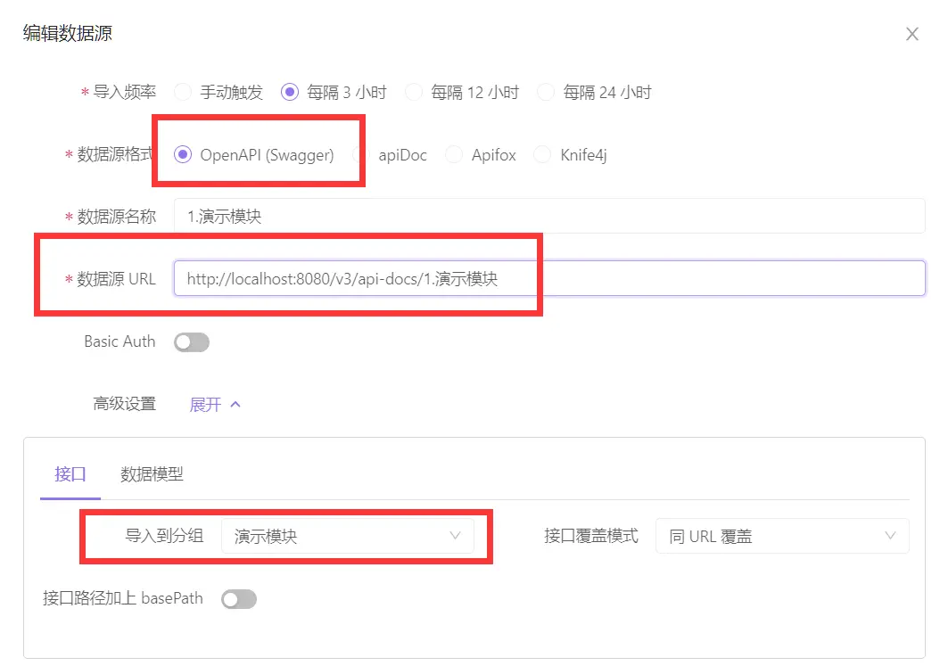 输入图片说明