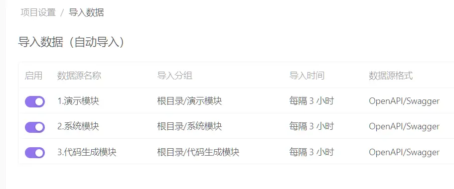 输入图片说明