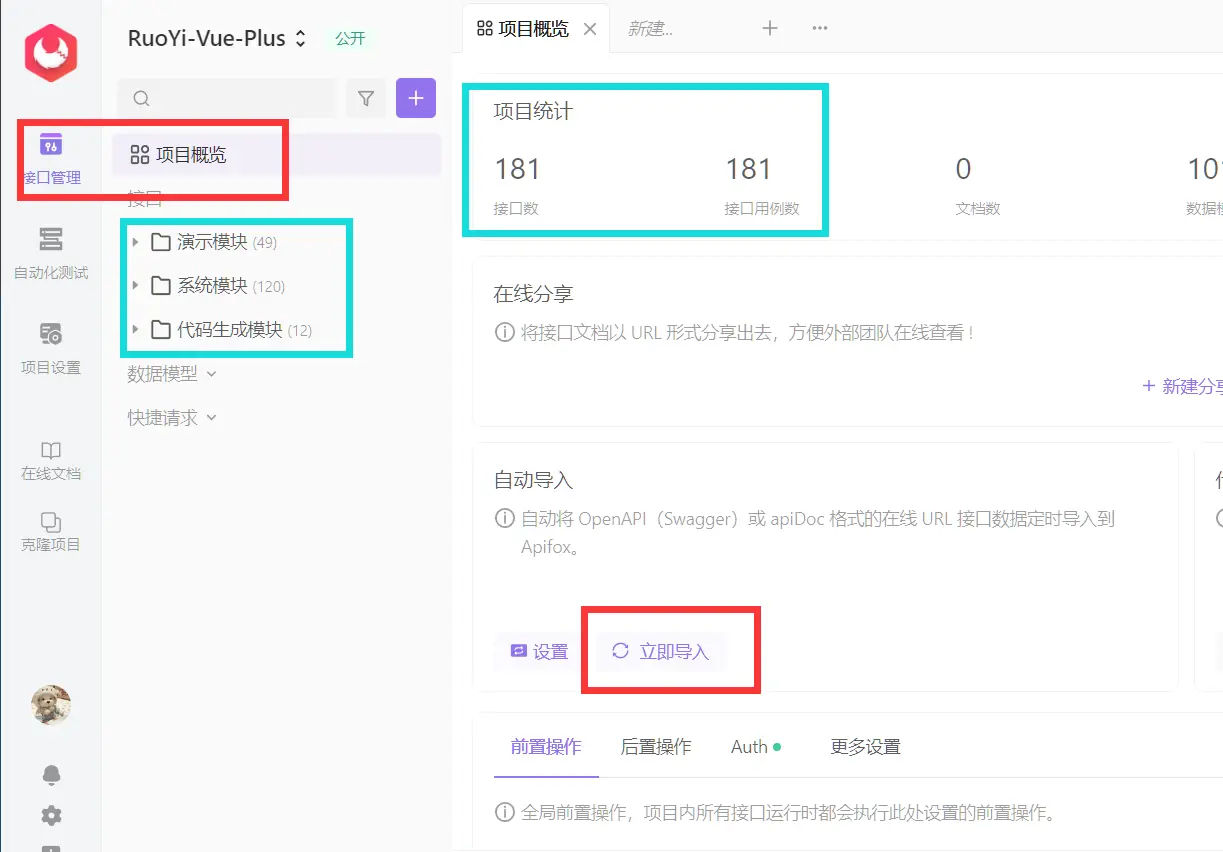 输入图片说明