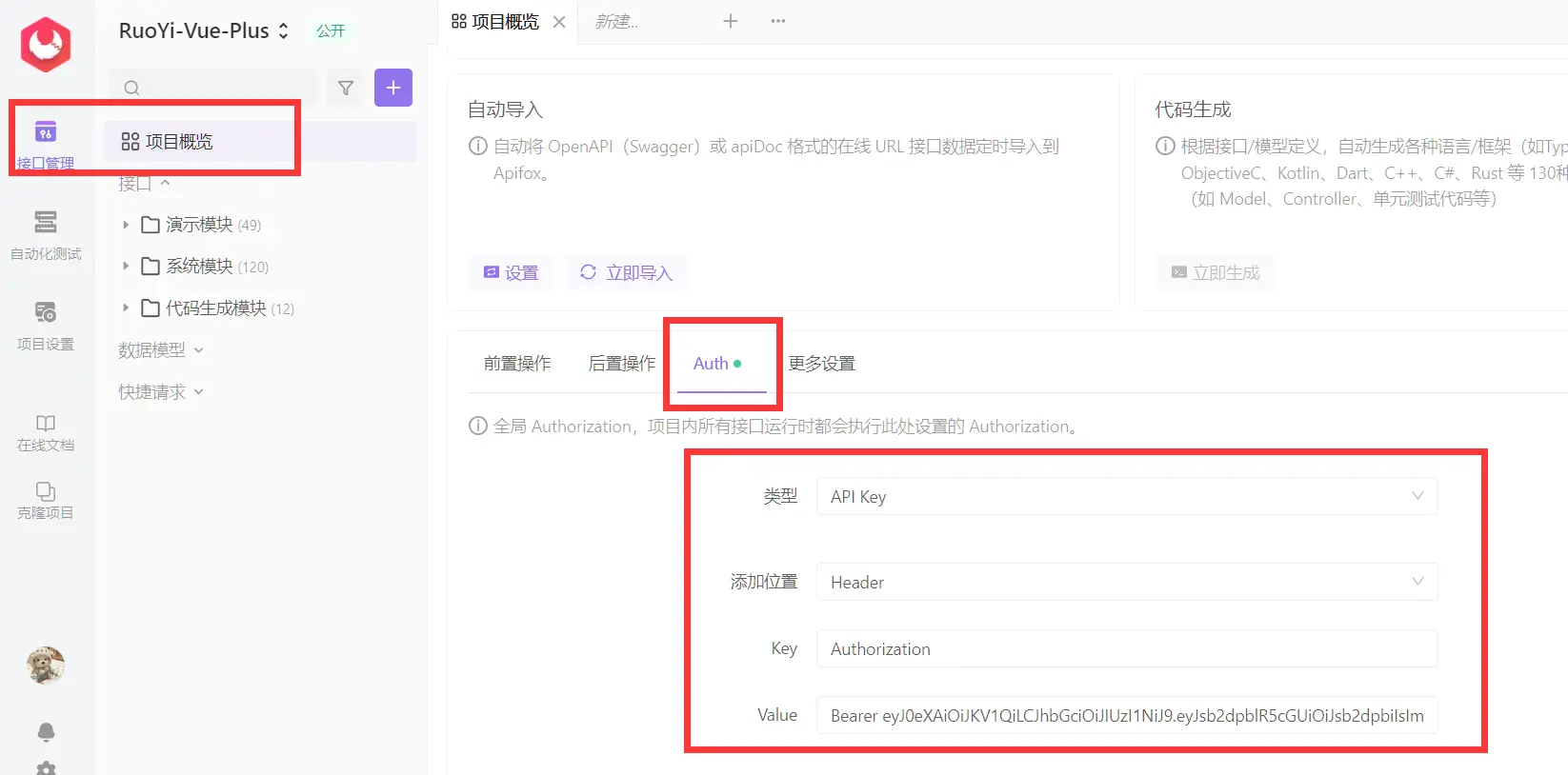输入图片说明