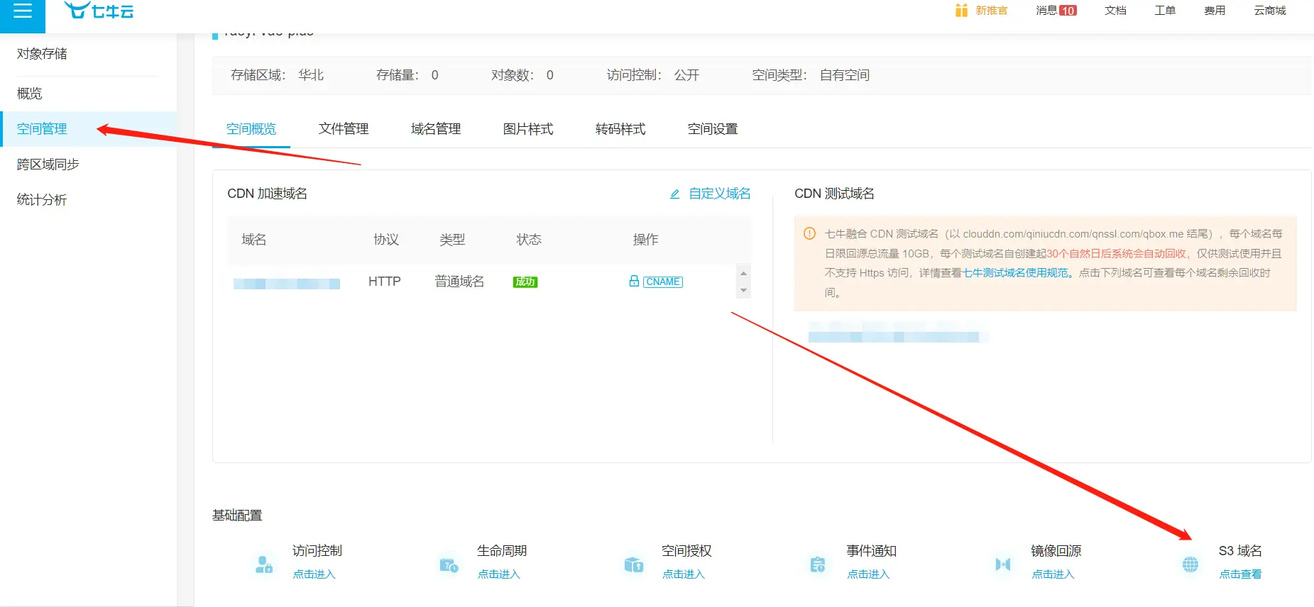 输入图片说明