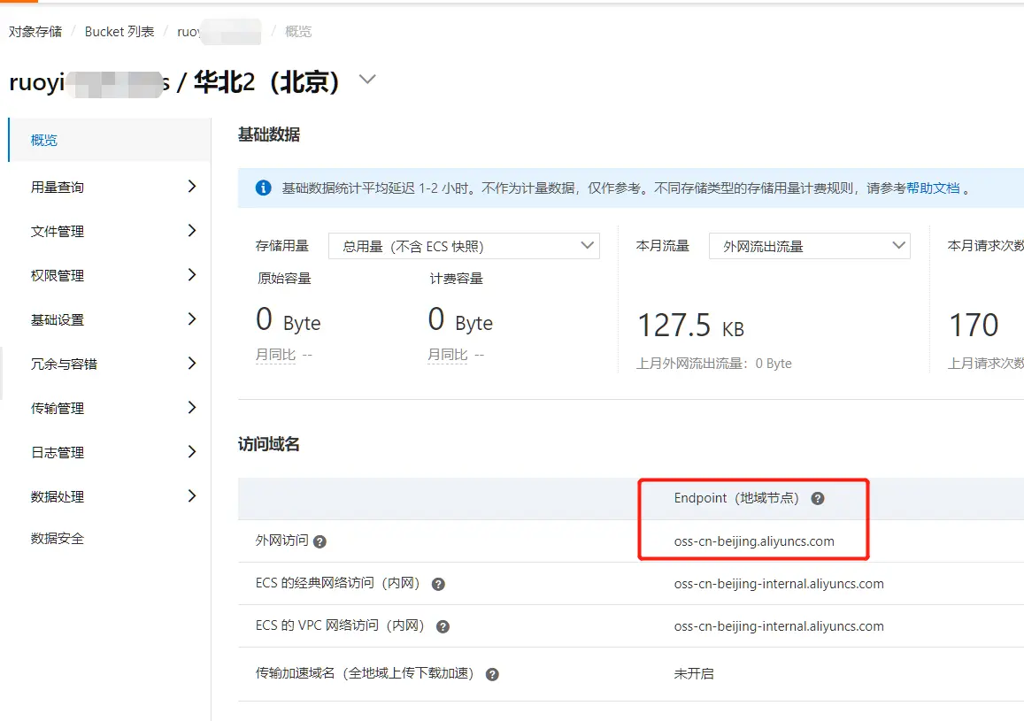 输入图片说明