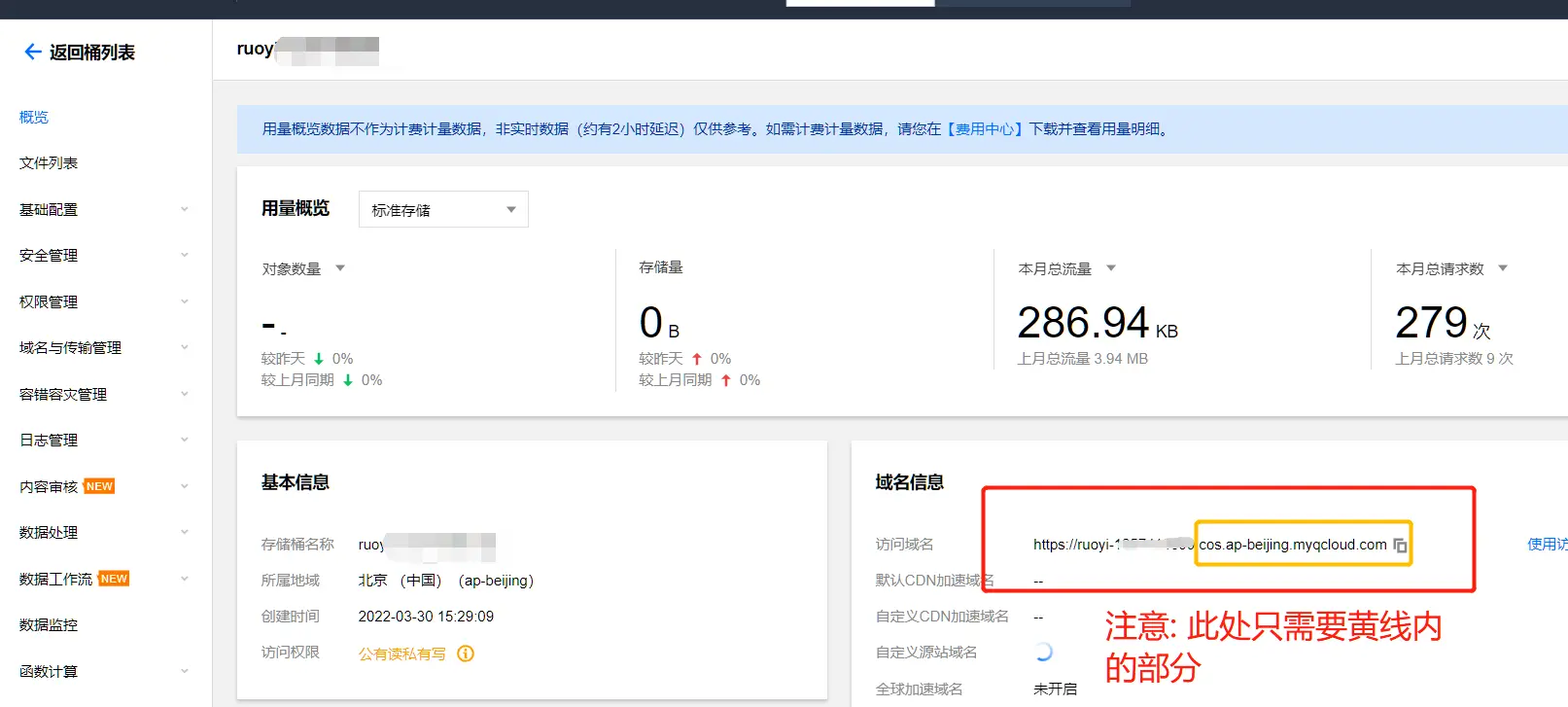 输入图片说明