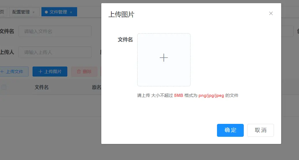 输入图片说明