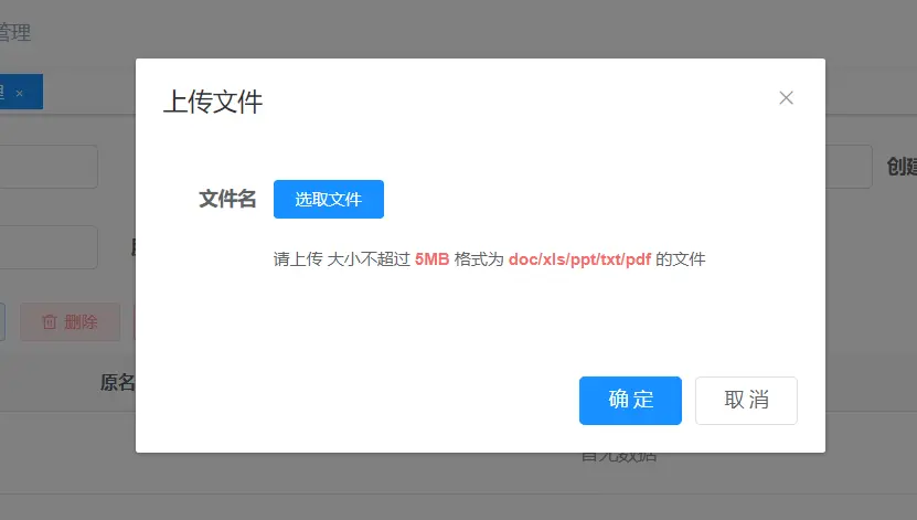 输入图片说明