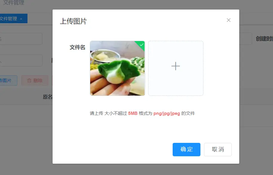 输入图片说明