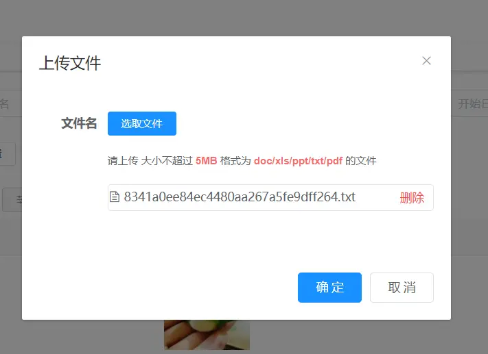 输入图片说明