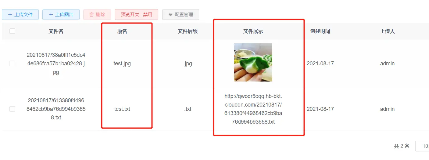 输入图片说明