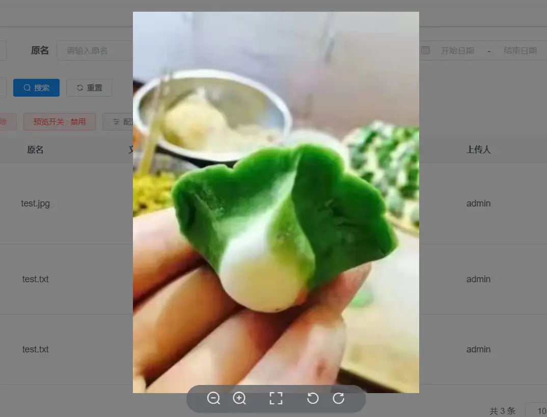 输入图片说明