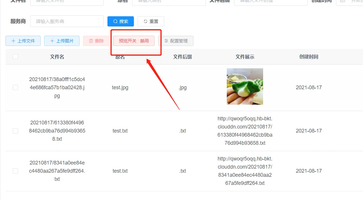输入图片说明