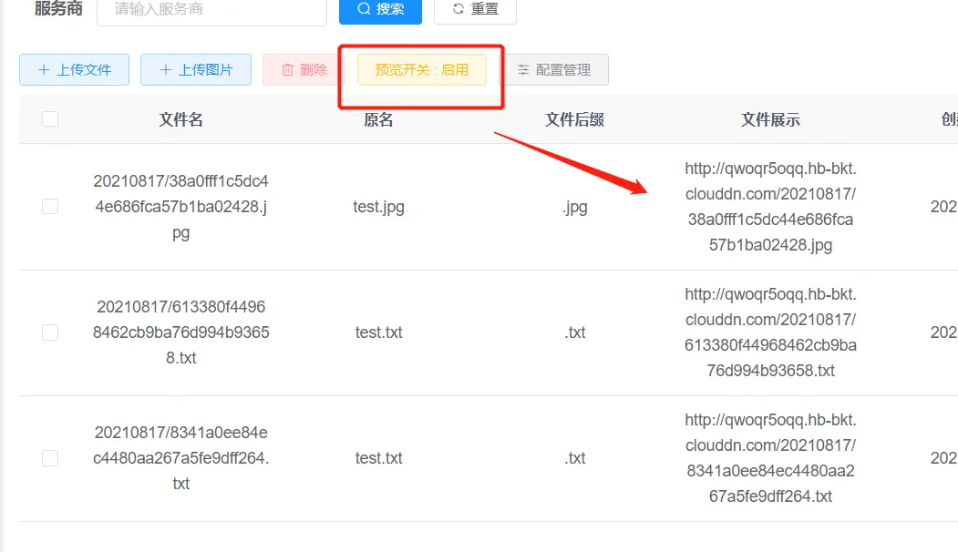 输入图片说明
