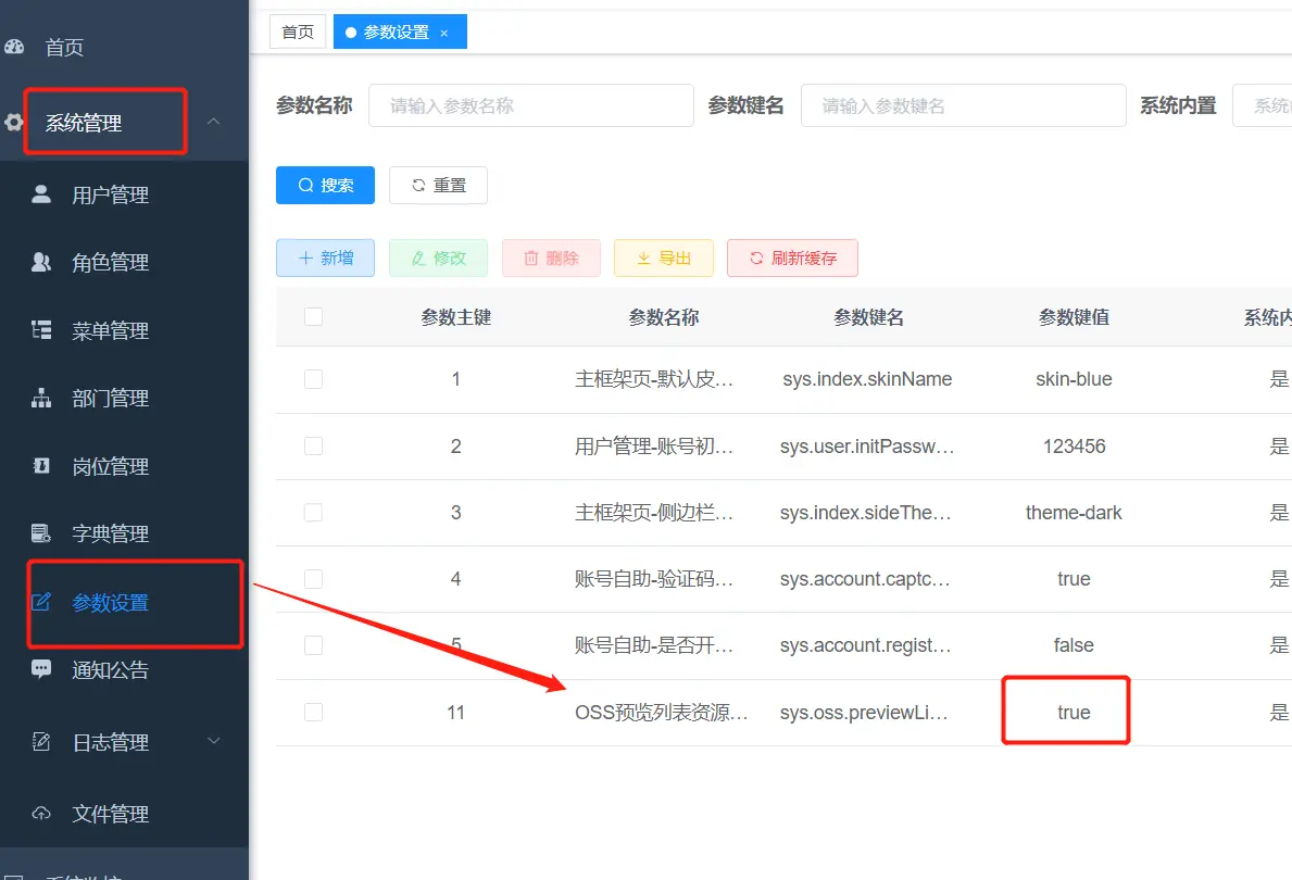 输入图片说明