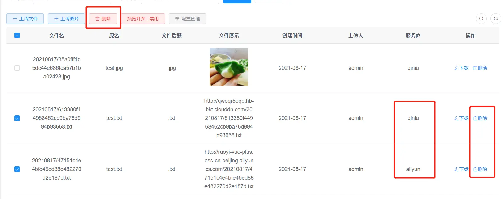 输入图片说明