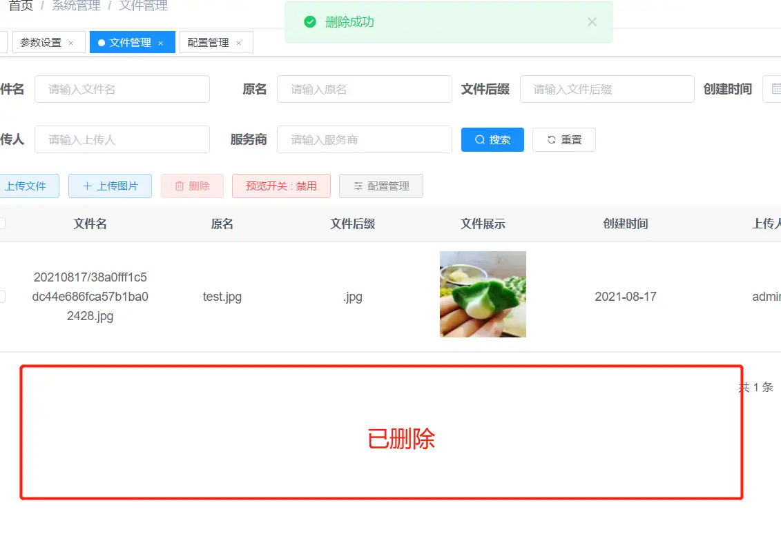 输入图片说明