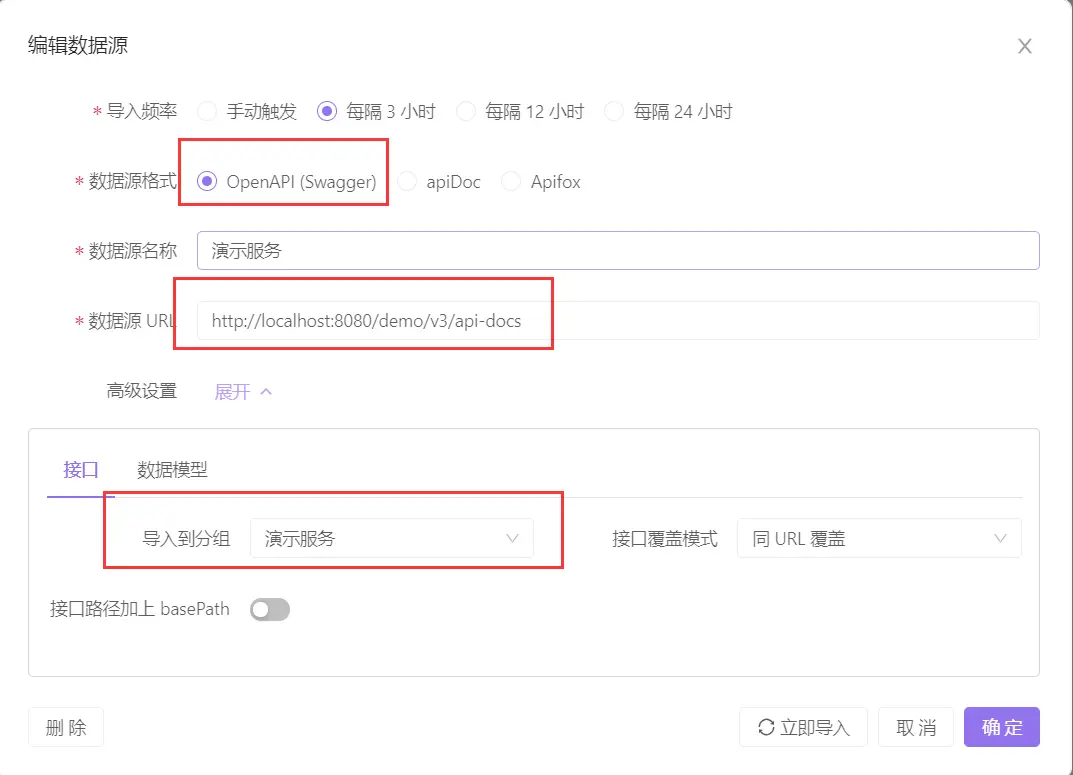 输入图片说明
