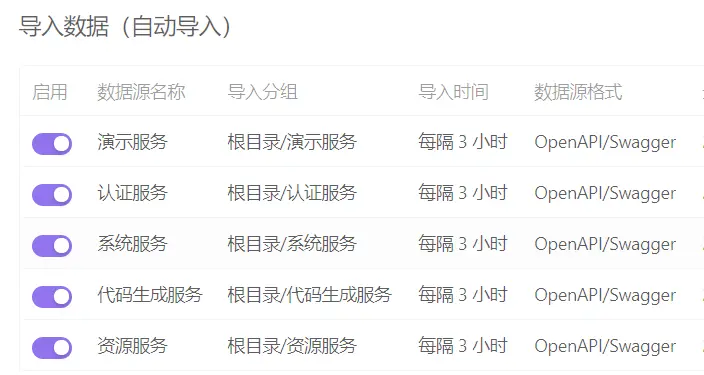 输入图片说明