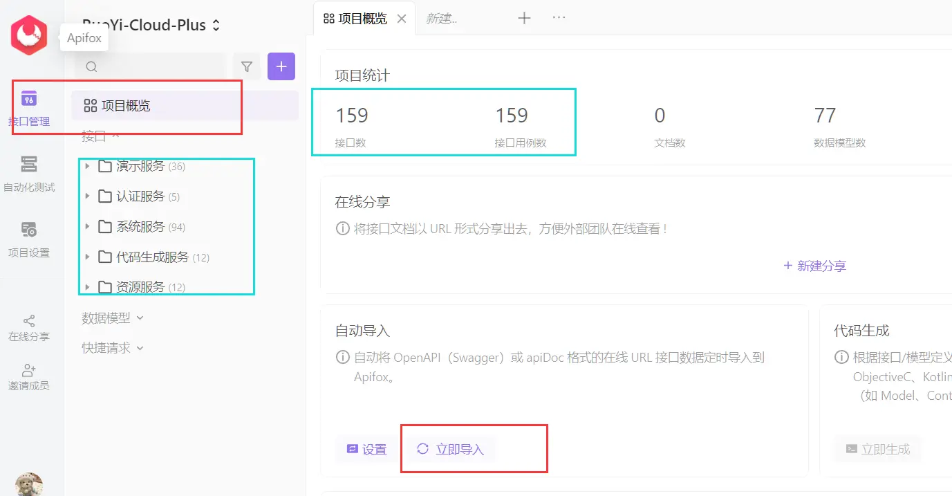 输入图片说明