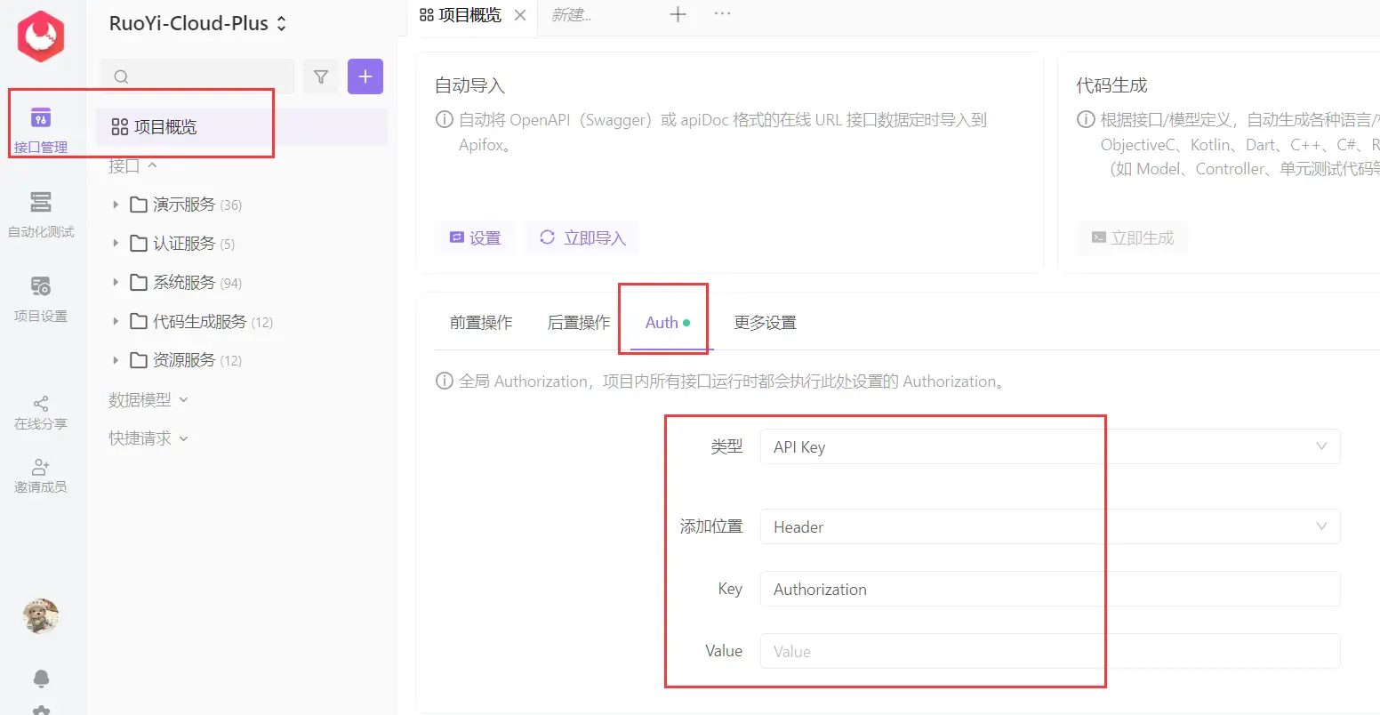 输入图片说明
