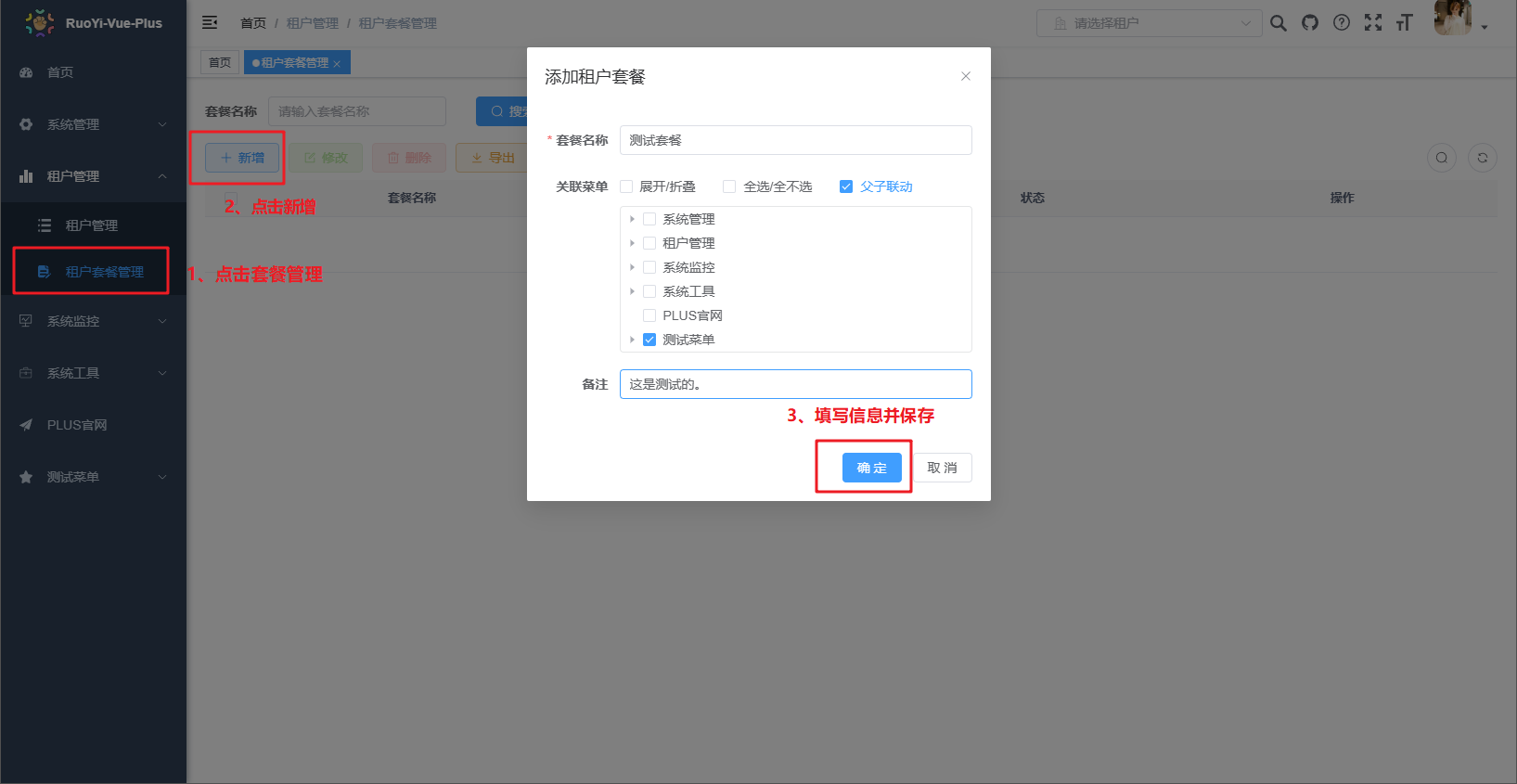 输入图片说明