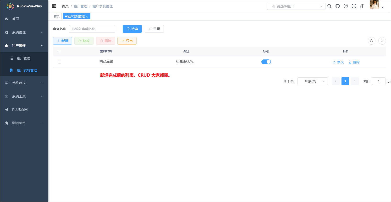 输入图片说明