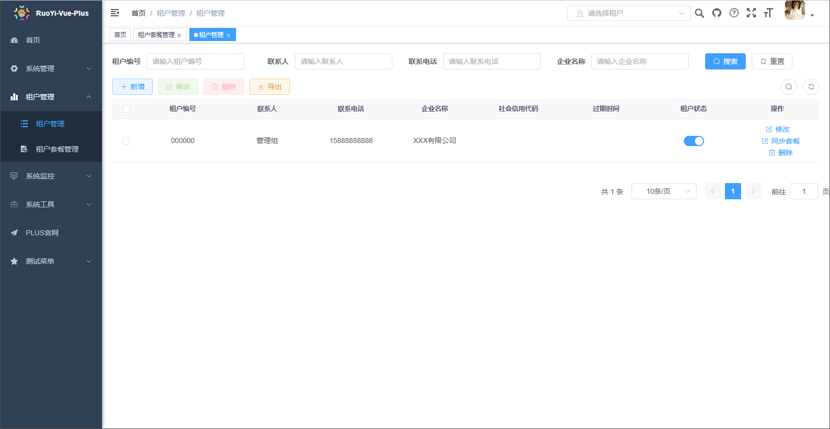 输入图片说明