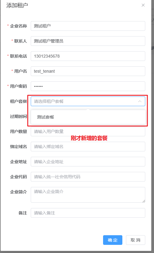 输入图片说明