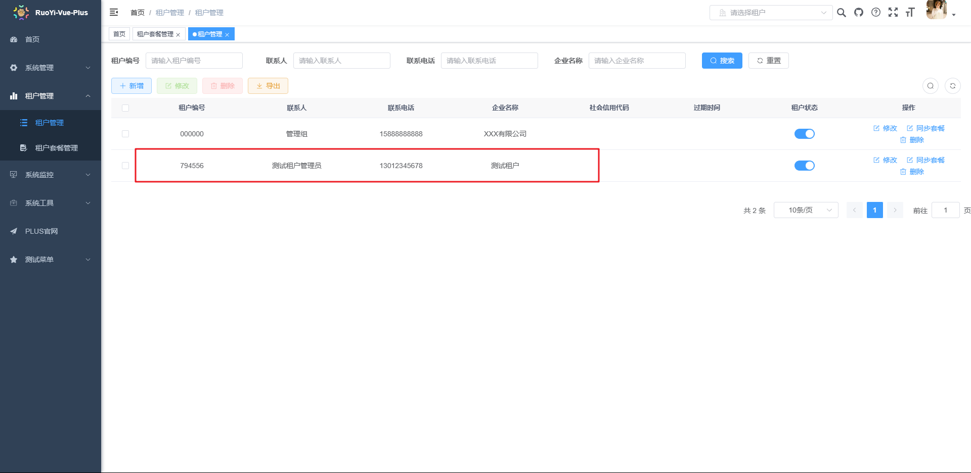 输入图片说明