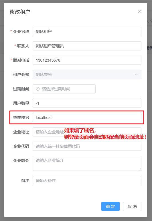 输入图片说明