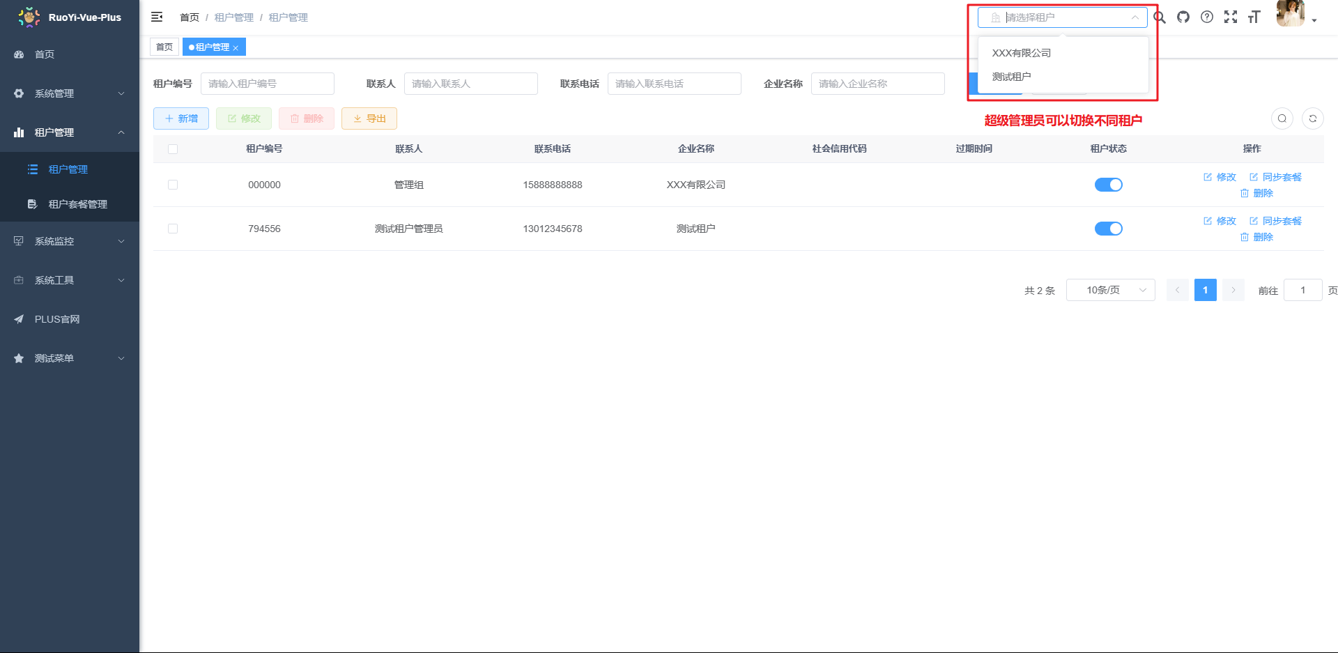 输入图片说明