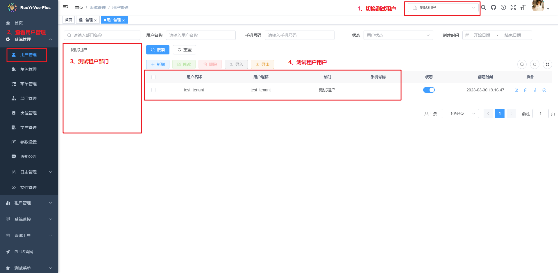 输入图片说明