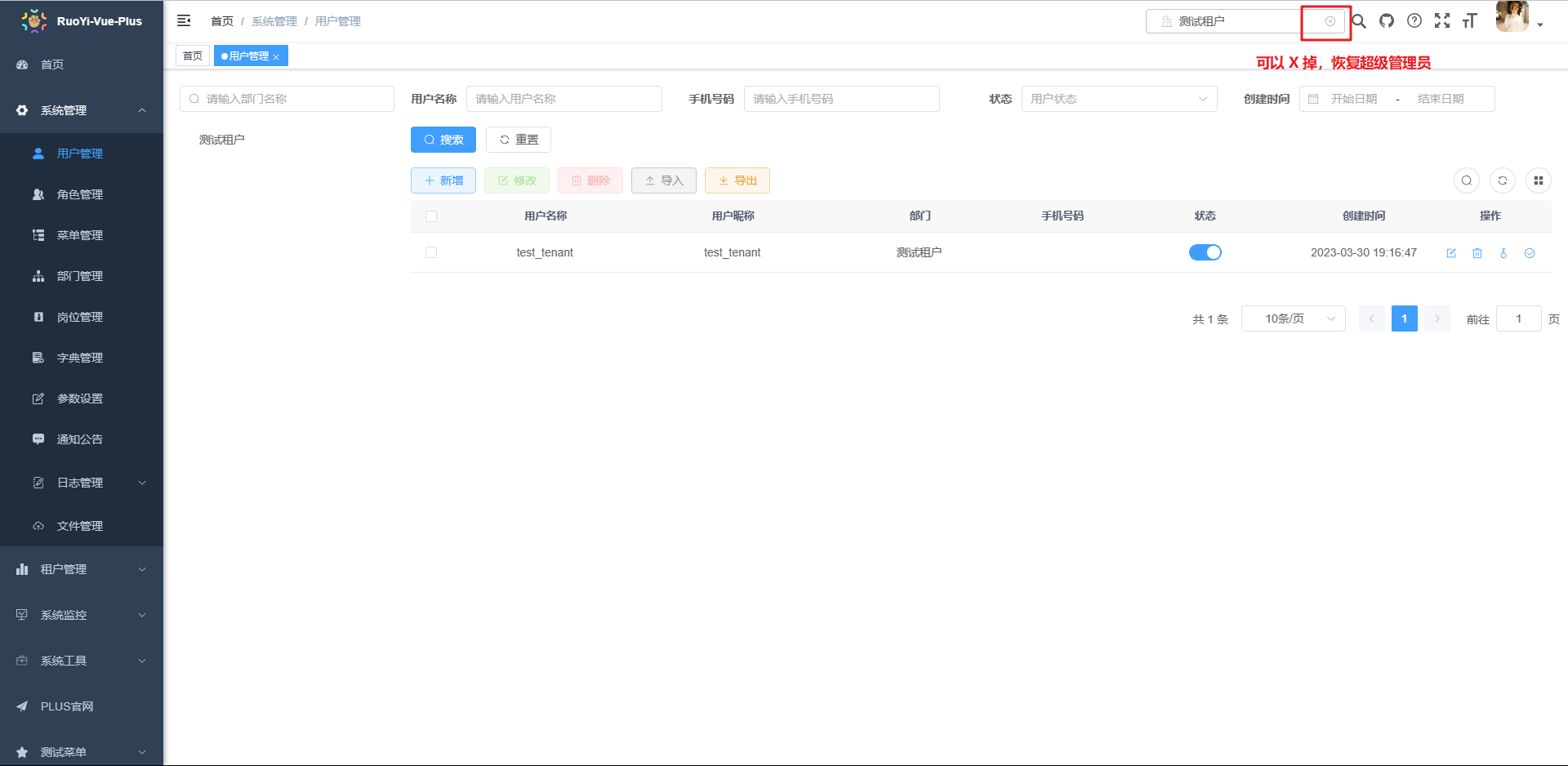 输入图片说明