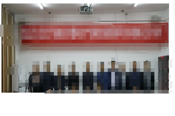Аномальное состояние