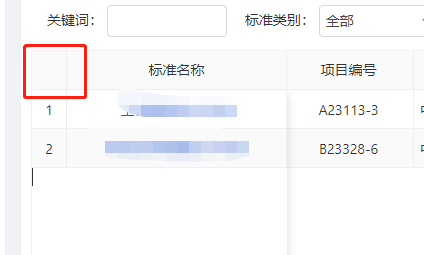 输入图片说明