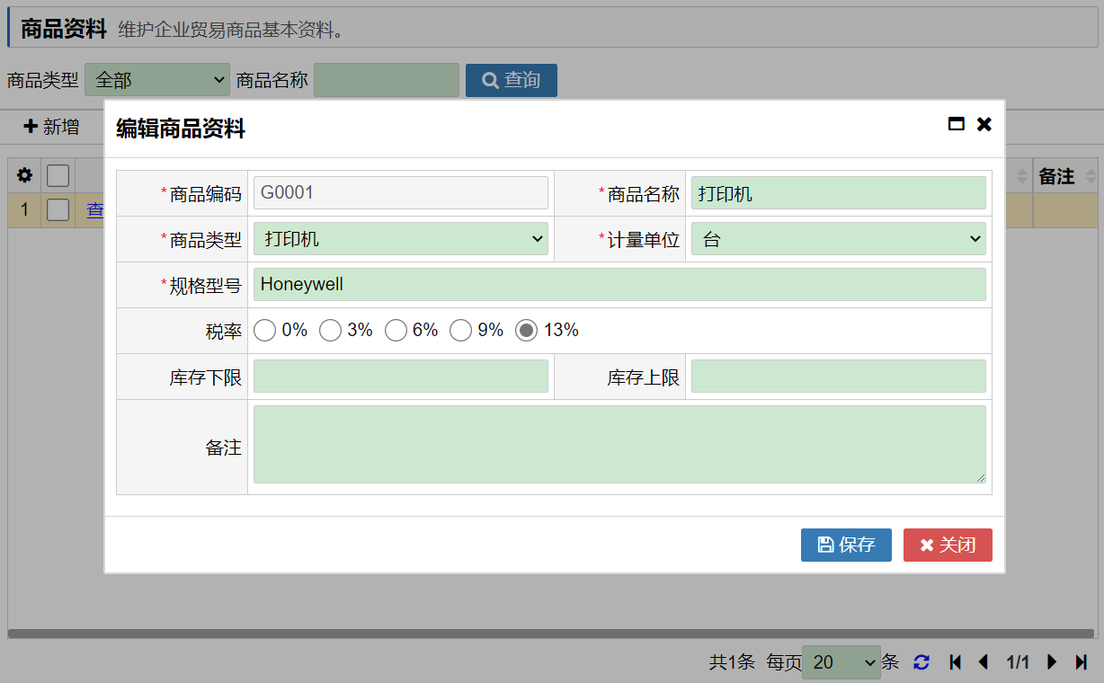 输入图片说明