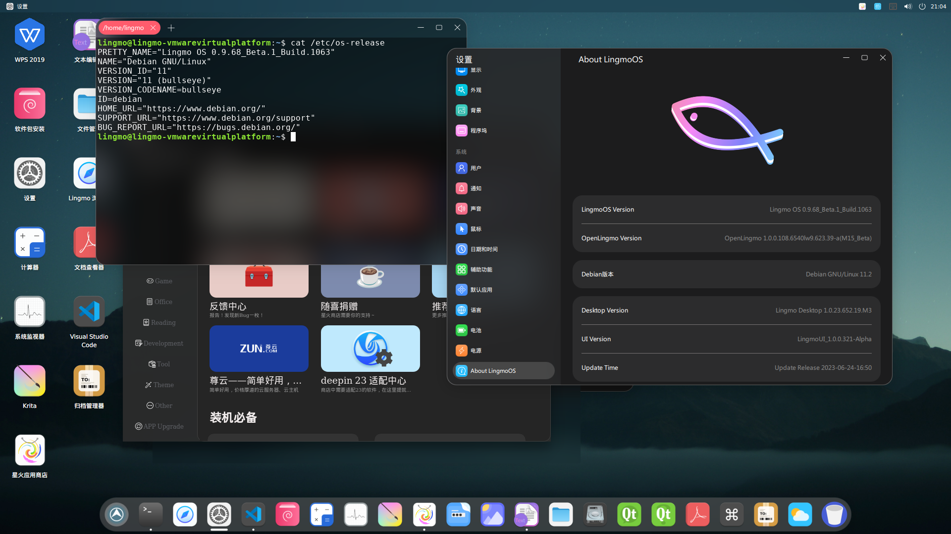 Lingmo os lingmo gnu linux lingmo os linux debian