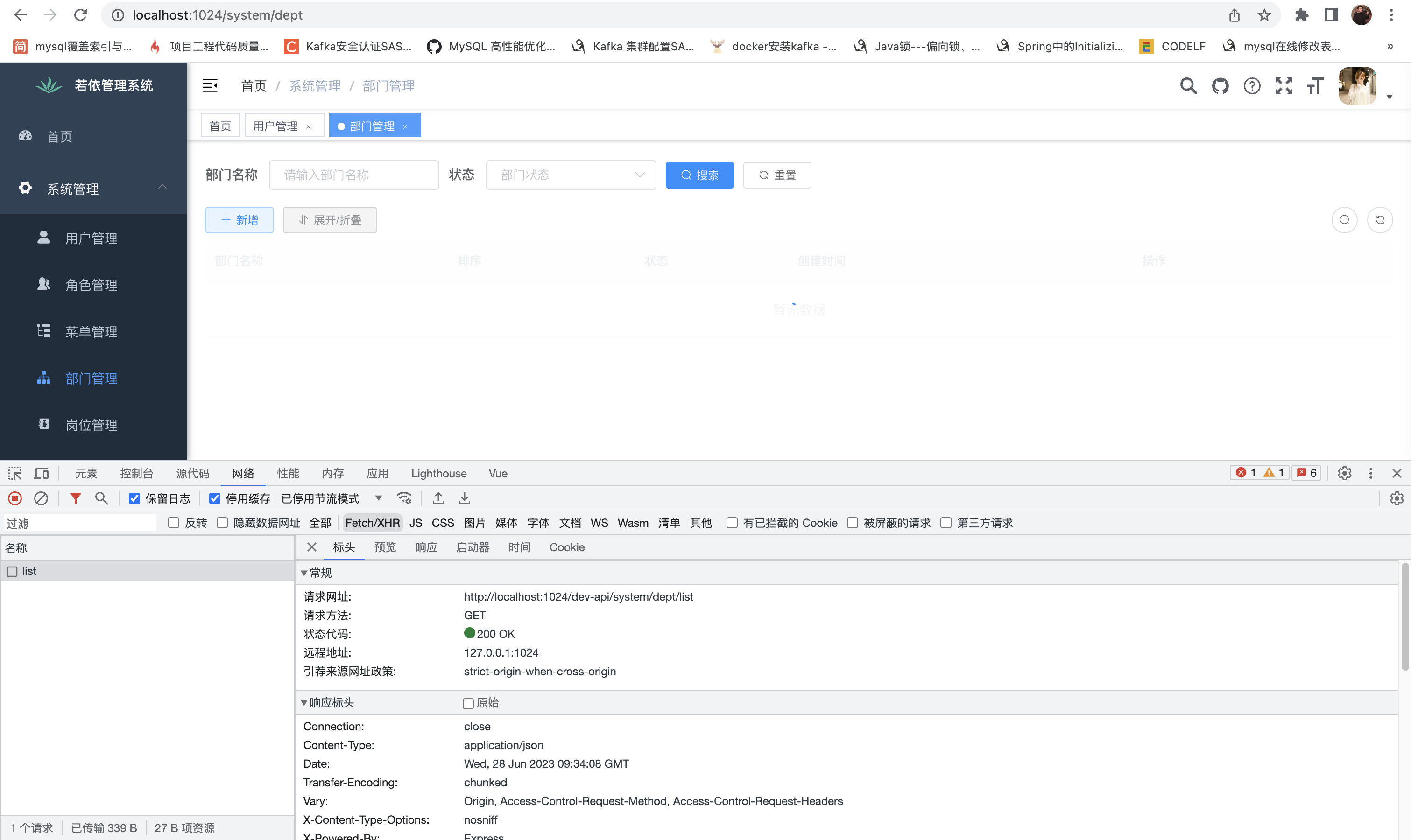 全局异常处理器GlobalExceptionHandler异常响应状态码一直是200