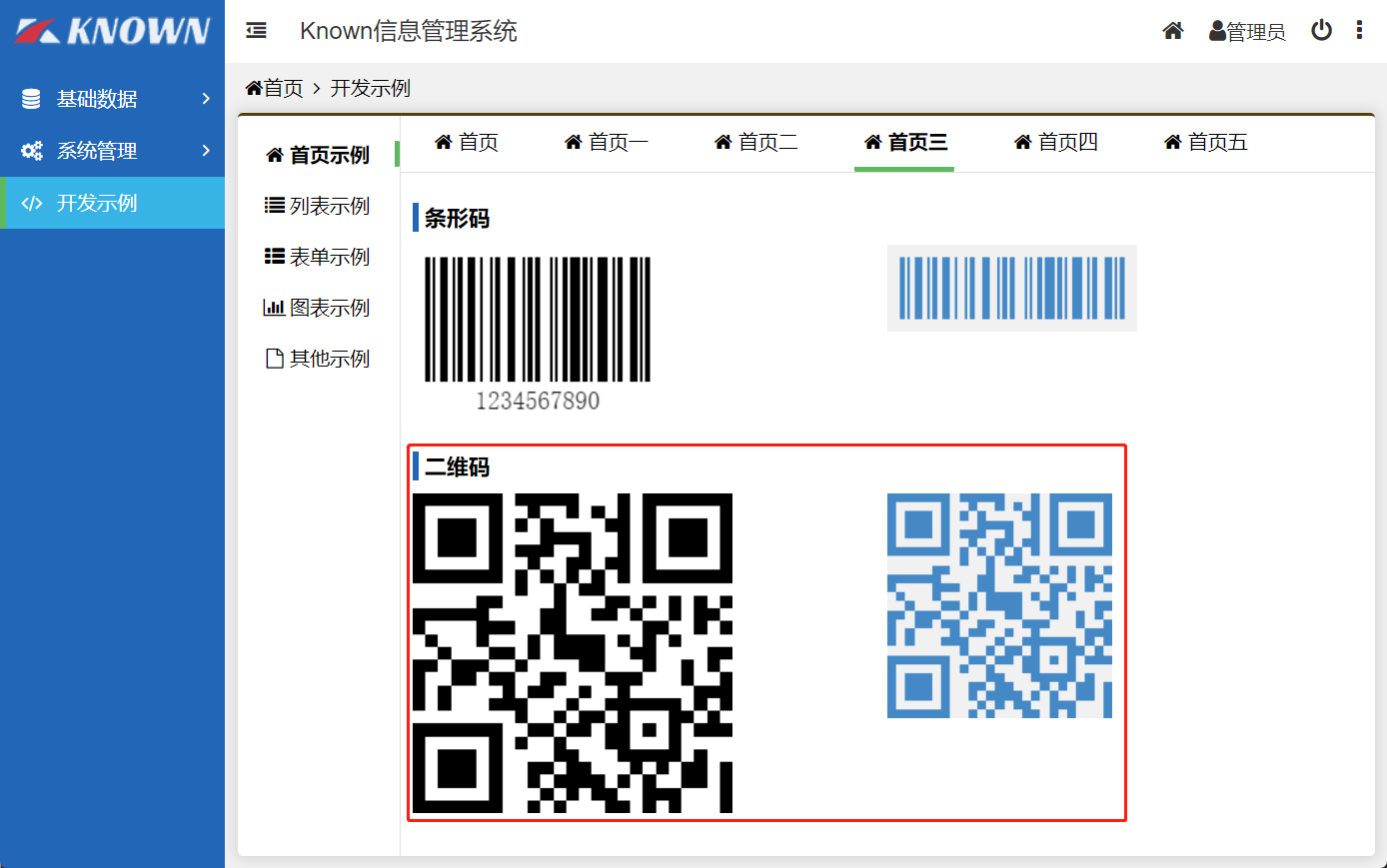 QRCode