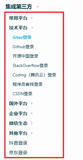 输入图片说明